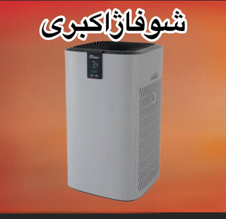 دستگاه تصفیه هوا گرین مدل GAP700P1F5