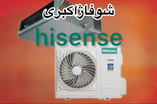 داکت اسپلیت هایسنس ۳۶۰۰۰مدل HID-36 ظرفیت ۳۶هزار اینورتر
